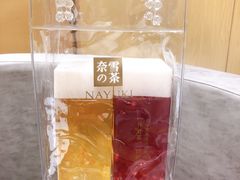-奈雪的茶(国金中心店)