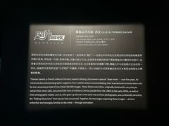 -艺仓美术馆