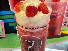 -7分甜(上海新天地广场店)