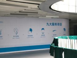 -北京雍禾植发医院