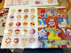 菜单-甜心妈妈·榴莲星级糖水(北京路总店)