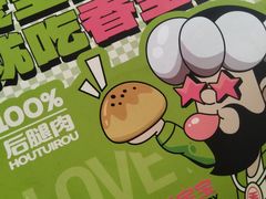 -丝路传奇·中国拉面航母店(北医三院店)