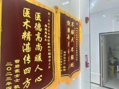 -深圳富茂格伦菲尔口腔门诊部(龙华清湖总院)