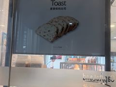-BreadTalk面包新语(虹口龙之梦店)