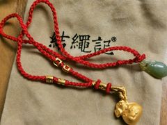 -结绳记(国瑞店)