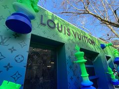 -LV路易威登