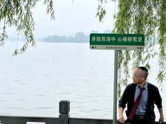 -杭州西湖柳莺里酒店·闻莺厅