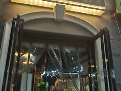 -米屋石锅拌饭(师大店)