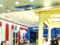 -万达广场(厦门湖里店)