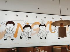 -江渔儿酸菜鱼(曜一城店)