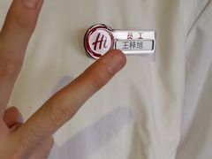 -海底捞火锅(外滩店)