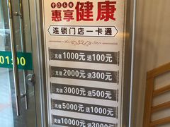 -鸿泰龙·天下易行·足道·SPA(来福士店)