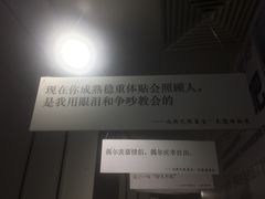 -成都失恋馆