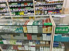 -高济良元大药房(一环路西一段店)