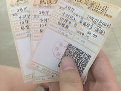 华夏国际影城(鲁广店)-武汉华夏国际影城(鲁广店)