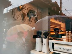 -% Arabica(京都东山店)