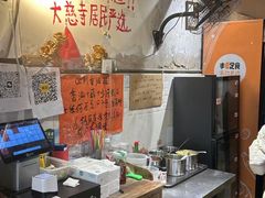 -乡当俏老火锅