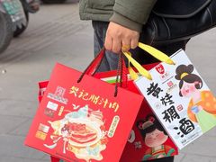 -樊记腊汁肉(竹笆市总店)