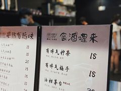 -茶月山·潮汕茶店(天河北店)