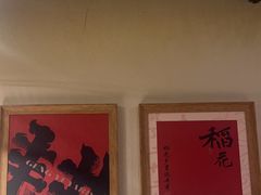 -耕渔小院·湖南鱼鲜(望城店)