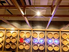 -耿福兴(步行街店)