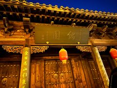 -青州古城