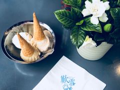 -歎雪糕低糖低脂Gelato冰淇淋