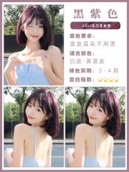 -藤野造型烫发染发