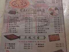 菜单-哥老官重庆美蛙鱼头(西湖银泰十一哥店)