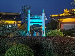 -茅山东方盐湖城景区