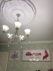 点击看大图 -产后帮产后修复(首城国际店)