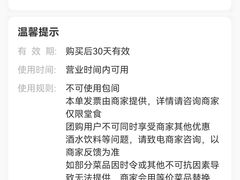 -正阳春烤鸭(华捷道店)