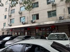 -柴氏风味斋(甘家口店)