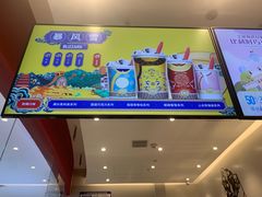 中国茶系列-DQ·蛋糕·冰淇淋(河东万达店)