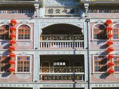 -日日鲜自助餐厅(小公园店)