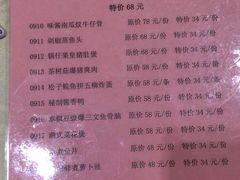 -恒宝和宴(合生广场店)