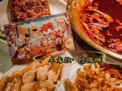 -小龙坎火锅(IFS HOT店)