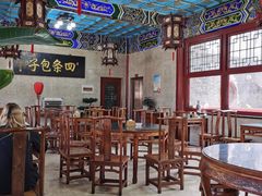 大堂-四条包子(古城街店)