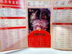 -蜀滋香鲜鱼美蛙火锅(339店)