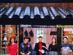 门面-黑豚黨韩国烤肉料理(悦然时光店)