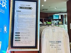 -革瑞斯奢侈品包包护理专家(丹尼斯大卫城店)