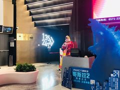 -万象影城(杭州萧山万象汇店)
