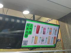 -阿水大杯茶(山师水云间店)