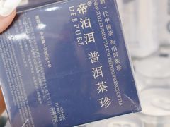 -百佳华超市(松岗店)