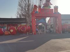 -河北村民俗体验园