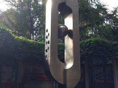 -上海电信博物馆