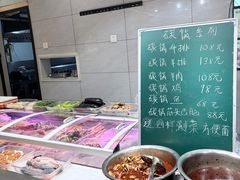 -马妞烧烤烩面馆(黄河口店)
