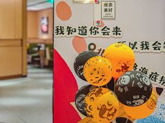 -海底捞火锅(北京西路夜宵主题店)
