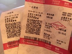 -合肥蜀山万象汇