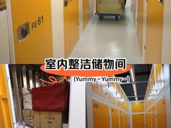 -安东易迷你自助仓储寄存仓库(杨浦店)